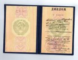 Мозговая Татьяна Ивановна