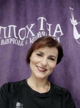 Агванян Ирина