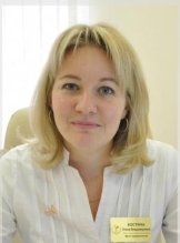 Костина Елена Владимировна