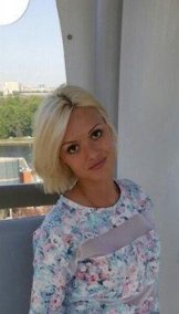 Рубчина Синика