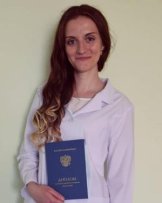 Устинова Анастасия