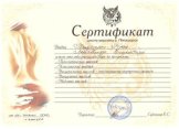 Подопри-гора Михаил