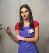 Кустова Альбина