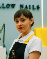 Деревянко Елена