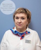 Курсевич Марина Викторовна