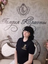 Козюкова Екатерина Юрьевна