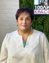 Степахина Алла Александровна