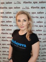 Волкова Наталья