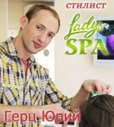 Герц Юрий