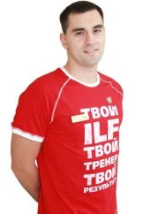 Мышко Александр