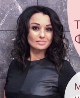 Филипенко Татьяна