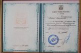 Григорьянц Алиса