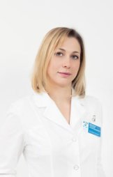 Ерёмина Татьяна Александровна