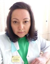 Разсадкина Татьяна Юрьевна