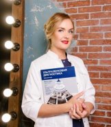 Тимова Анжелика Витальевна