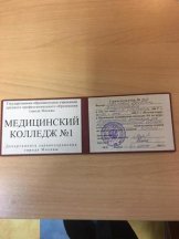 Иванова Евгения