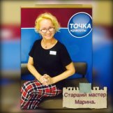 Родионова Марина