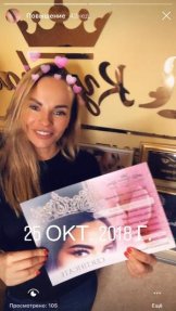 Говорова Алеся