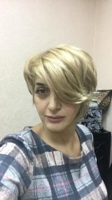 Айрян Кристина