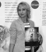 Хомутинина Ирина