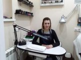 Габония Инна