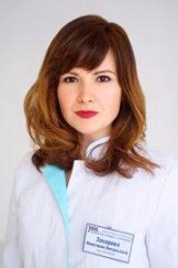 Захарова Анастасия Витальевна