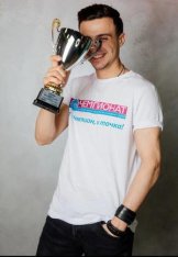 Еров Заир
