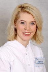 Трифонова Светлана Сергеевна