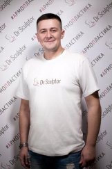 С Василий