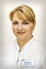 Федорова Ольга Игоревна