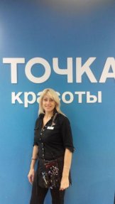 ПОПЛАВСКАЯ ГАЛИНА МИХАЙЛОВНА