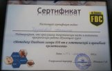 Чеусова Татьяна