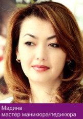 Ходжаева Мадина