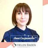 Скорнякова Анна Валерьевна