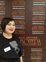 Карташова Людмила