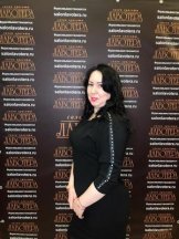 Губанова Наталья