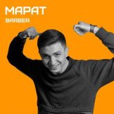 Закиров Марат