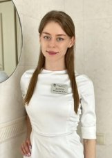 Мокроусова Алёна Романовна
