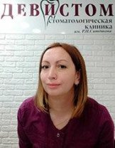 Корепанова Оксана Валентиновна