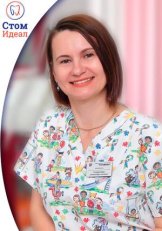 Голдунова Анна Владимировна