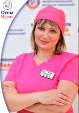Полеводина Татьяна Владимировна