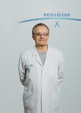 Грак Александр Юрьевич