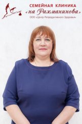 Гончаренко Елена Николаевна