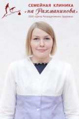 Ильина Ольга Геннадьевна