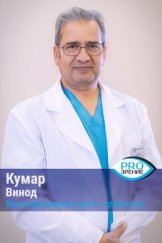 Кумар Винод