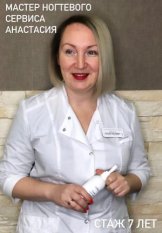 Каткова Анастасия