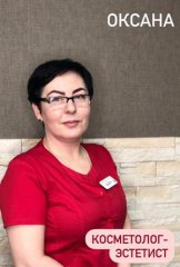 Лукьянова Оксана Михайловна