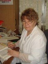 Косарева Людмила Владимировна