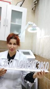 Мерзакеримова Зарина