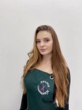 Завершинская София Валерьевна